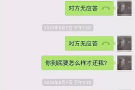 甘孜甘孜的要账公司在催收过程中的策略和技巧有哪些？