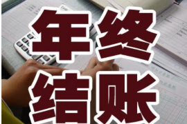 甘孜专业要账公司如何查找老赖？