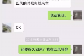 甘孜甘孜专业催债公司，专业催收