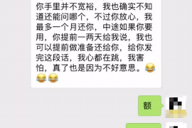 甘孜专业讨债公司，追讨消失的老赖